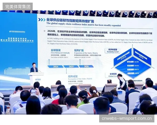 2026年的大型赛事供应链，宣告了“本地供应商优先”时代的终结，全国统一认证体系开始主导