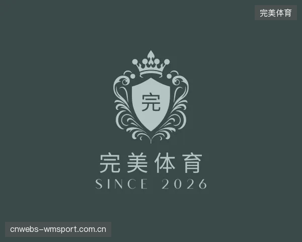 认识完美体育团队