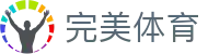 完美体育中文官方主页 - 官方中文全站